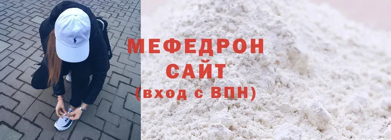 Мефедрон VHQ  Тобольск 